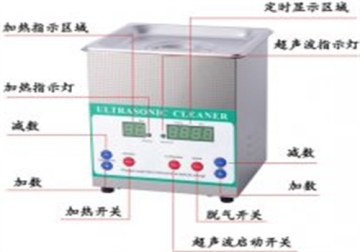 数显小型超声波清洗机