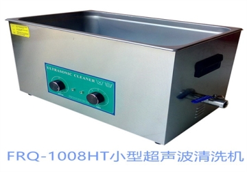 FRQ系列小型超声波清洗机
